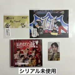 M!LK 佐野勇斗 塩﨑太智 曽野舜太 山中柔太朗 吉田仁人