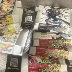 ポケモンカードゲーム メガブレイブ 空き箱 空箱 ペリペリあり 20枚