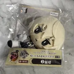 Item thumbnail for item 3241293f-1b0e-4788-8962-5530ffe8bf71