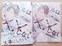 ヤヨイイチノセ様 リクエスト 2点 まとめ商品