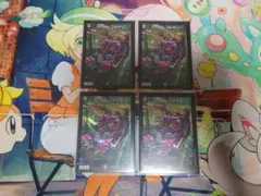 デュエマ　アーテルゴルギーニ　4枚