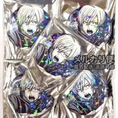 桃源暗鬼 皇后崎迅 マズル ホログラム 缶バッジ vol.1 5点 原作