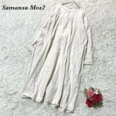 サマンサモスモス 長袖シャツワンピース F 薄ピンク ロング 花柄刺繍 ゆったり