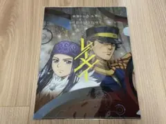 2026年最新】酸欠少女さユり クリアファイルの人気アイテム - メルカリ