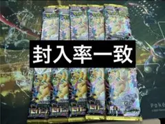 MEGAドリームex 10パックセット　封入率一致