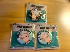 ウィンドブレイカー　缶バッジ　梅宮一　TAITO