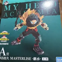 僕のヒーローアカデミアの一番くじ A賞の緑谷出久(未開封)