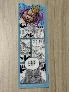 BASE SHOP ブックマークマークコレクション 3点セット