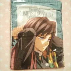 劇場版 鬼滅の刃 無限城編 描き下ろしイラスト マフラータオル 冨岡義勇／1点