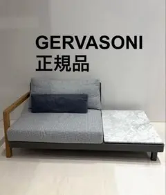 正規品　希少　ジェルバゾーニ　大理石サイドテーブル付きソファ