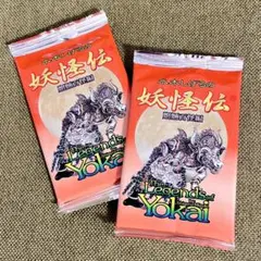 水木しげるの 妖怪伝 パック 百妖繚乱編 - メルカリ
