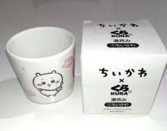 ちいかわ（湯呑み）