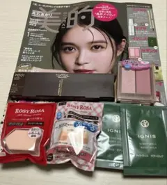 美的 スペシャル　2026年1月増刊　特別付録