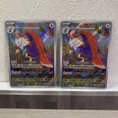 2026年最新】ウォーグルarの人気アイテム - メルカリ