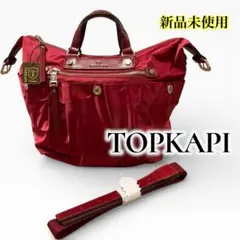 新品TOPKAPI トプカピ ナイロン×牛革 2WAY ショルダーバッグ 赤