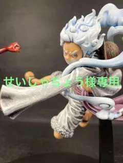 せいしゃちょう様専用