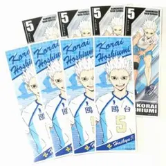 8点／ハイキュー 星海光来 ロングステッカー ほしうみこうらい 鴎台