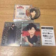 ハイキュー　黒尾鉄朗　箔押し缶バッジ　クリアカード　レッツゴーキョート