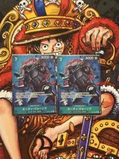 ワンピースカード ホーディSRパラレル 双璧の覇者のサムネイル