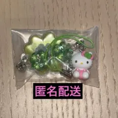 サンリオ シークレットクローバーストラップ キティ