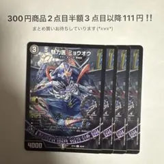 yule様 リクエスト 2点 まとめ商品