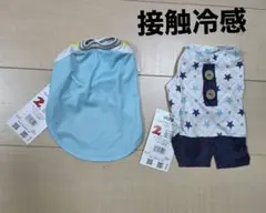 新品　VERY　ベリー 犬服 クールウェア 2枚セット サイズ2号のサムネイル