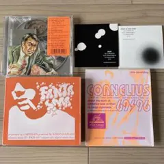 2026年最新】cornelius 69 96の人気アイテム - メルカリ