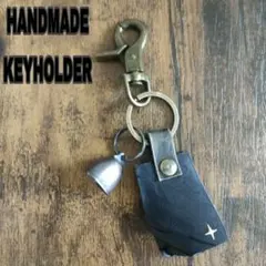 ハンドメイドキーホルダー　トリガースナップ　レザークラフト　カウベル