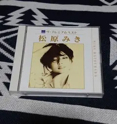 芳本美代子CD「PARADISE PARK」リマスター盤 - メルカリ