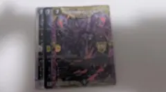 CRYMAXジャオウガ 3枚