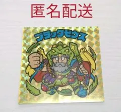 非売品　ビックリマン　BREEZE　ブラックゼウス　シール　コレクション