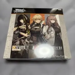 ヴァイスシュヴァルツ ドールズフロントライン 中国語版 新品未開封