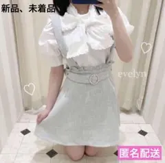 美品！evelynハイウエストサス付きツイードジャンパースカート、パールバックル