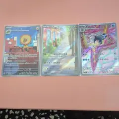 ポケモンカード エレザード.ウソッキー.セゴールARのサムネイル