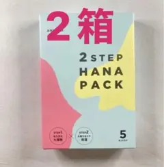 即購入◎即発送◎  anyism 2STEP鼻パック(5セット入り)×２