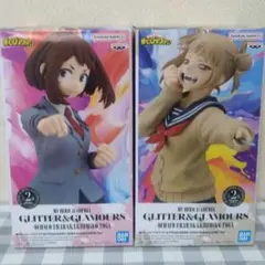 ヒロアカ　GLITTER＆GLAMOURS お茶子&トガ フィギュアセット