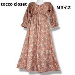 トッコクローゼット ウエストシャーリング花柄ロングワンピース Mサイズ