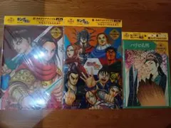 パリピ孔明　キングダム　クリアファイル A4/ノートB5 　セットのサムネイル