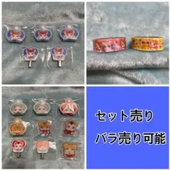 ハム太郎　バラ売り、セット売り可能　16点セット