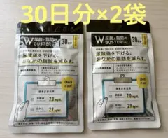 尿酸と脂肪のダブルバスター★90粒×2袋(180粒)新品未開封 尿酸と脂肪のダブルバスター90日分(1858) | 静岡県富士市 | ふるさと