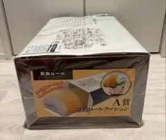 【おまけ付き】堂島ロール ドリーミーくじ A賞 BIGクッション