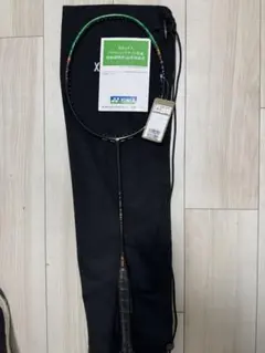 4UG5 アストロクス99プロ 1本 新品未使用　YONEX バドミントン