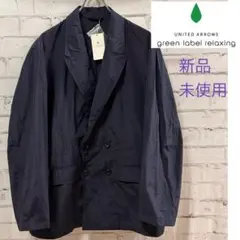UNITED ARROWS green label relaxingジャケット