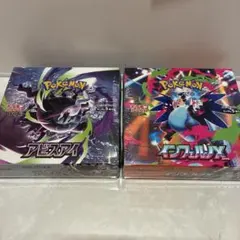 ポケモンカード 151 アビスアイ 2BOXセット - メルカリ