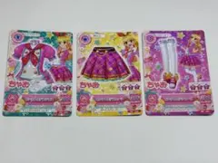 アイカツ！カード ちゃお限定 ピンクトルテコーデ 3枚セット　星宮いちご