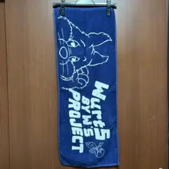 2026年最新】wurtsタオルの人気アイテム - メルカリ