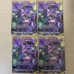 よ*ー様 Z/X ゼクス 無垢の調べ 姫君と竜 sec シークレット IG12