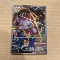 フーパ：光輪の超魔神 フーパ 入場者プレゼント PROMO XYシリーズプロモ…