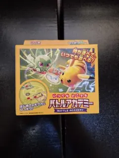 ポケモンカード いつでも どこでも バトルアカデミー 新品未開封