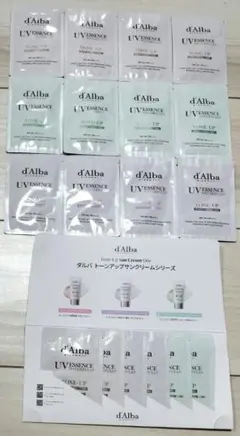 d'Alba トーンアップサンクリーム3種トライアル 6セット18包　新品未開封